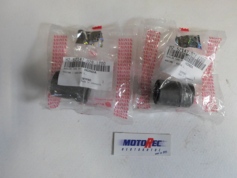 SET ΣΥΝΕΜΠΛΟΚ ΨΑΛΙΔΙΟΥ HONDA INNOVA CARBURATOR & INJECTION